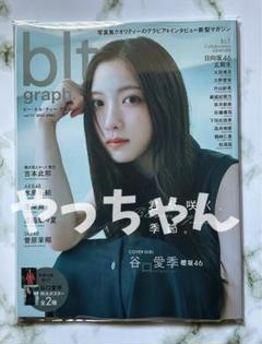 蓬莱舞　等身大ポスター 2025年最新】蓬莱舞ポスターの人気アイテム - メルカリ