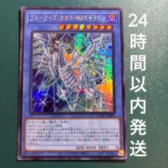 ブルーアイズ　デュエルセット 遊戯王ラッシュデュエル ブルーアイズ デュエル セット - メルカリ
