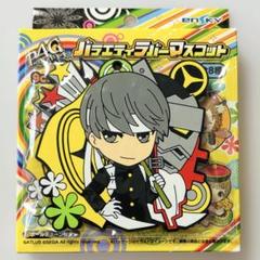 P4 ペルソナ4 ラバーキーホルダー　アクリルキーホルダー　鳴上悠　2点 Amazon.co.jp: ペルソナ P4 主人公 鳴上悠 アクリルキーホルダー
