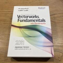 女の子向けプレゼント集結 Vectorworks メルカリ - ファンダメンタル 2011 ベクターワークス その他