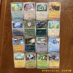 2025年最新】ポケモンカード モンスターボールミラー まとめ売り
