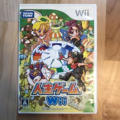 Wii人生ゲームの中古 未使用品 メルカリ