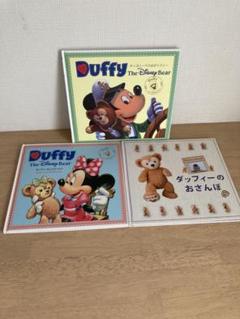 【入手困難　海外限定品】ディズニーベア　絵本　ダッフィー　洋書 入手困難海外限定品】ディズニーベア絵本ダッフィー洋書|mercari