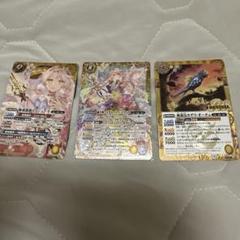 バトスピ　融合神アルダナーリーシュヴァラ