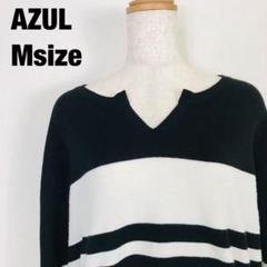 AZUL アズール　ボーダー柄　Vネック　ニット　セーター　E2
