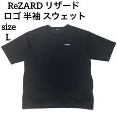 ReZARD 半袖スウェット リザード ReZARD Fastener Half Sleeve Sweat （ホワイト