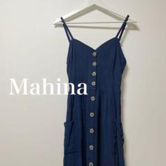 Mahina マヒナ ハワイ 麻混 キャミ ワンピース ネイビー 紺