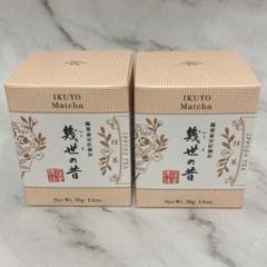 商品】春限定抹茶「のどか」発売 – 一保堂茶舗