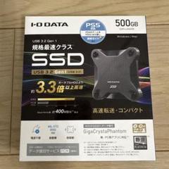 2025年最新】ps4 ssd iodataの人気アイテム - メルカリ
