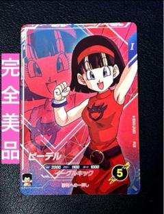 ドラゴンボール　スーパーダイバーズ　SDV5-LPUR3　ビーデル　PUR