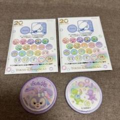 ダッフィーアンドフレンズ 20周年 カラフルハピネス ワッペン2枚