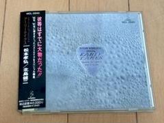 2025年最新】うるさくてゴメンねBANDの人気アイテム - メルカリ
