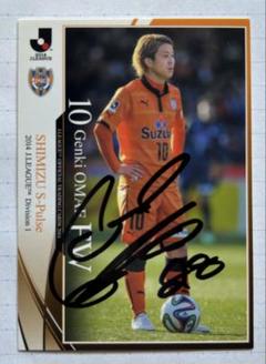 2006 Jリーグ 清水エスパルス TE 岡崎慎司 直筆サインカード 2006 Jリーグ 清水エスパルス TE 岡崎慎司 直筆サインカード