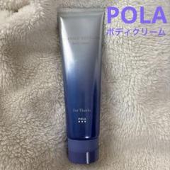 POLAクレアテージクリーム 2025年最新】pola クレアテージの人気アイテム - メルカリ