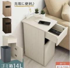 サイドテーブル ウォルナット ぼん家具 北欧