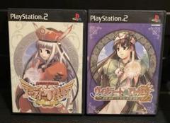 ユーディーのアトリエ グラムナートの錬金術士　セット　ps2