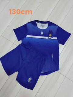 JOYFUL soccer club サッカーウェア　130cm