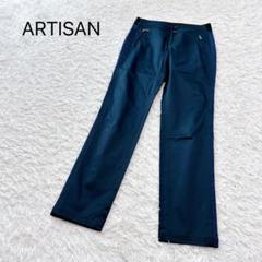 【アルチザン】ストレートパンツ　ファスナーポケット　ネイビー　日本製　麻