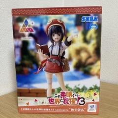 2025年最新】めぐみん フィギュア プライズの人気アイテム