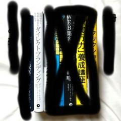 ダイレクト出版 定期購入 19冊セット