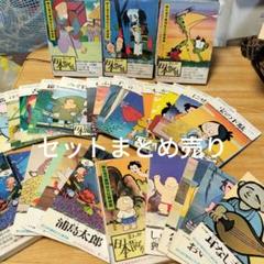 ＴBS毎日放送まんが日本昔ばなし25話 あくまでも中古品になります