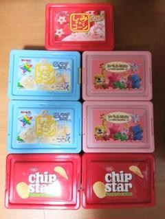 お菓子コンテナボックス　まとめ売り　7個セット