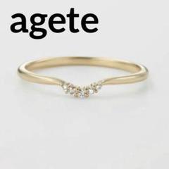 agete　結び目のピンキーリング　3号　ゴールド　K10　ノットリング 人気✨agete K10 ダイヤモンド ピンキー リング 3号 雫 Vライン