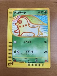 2025年最新】ポケモンカード マクドナルド ミニマムの人気