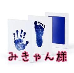 みきゃん様専用ページ 汚れないインクパッド