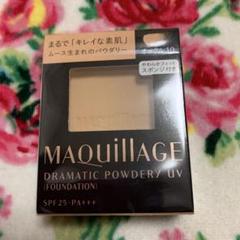マキアージュ ファンデーションドラマティックパウダリーUVオークル10