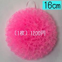 食器洗いレースたわし〈8枚セット〉39 d592b87899980b7484c8cdd7901a37