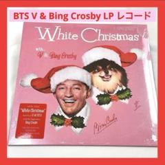 2025年最新】WhITE christmas v lpの人気アイテム - メルカリ