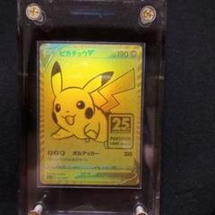 ゴールデンボックス サプライのみ ピカチュウ 25th ポケカ 25th Anniversary Golden Box 【サプライのみ】 - メルカリ