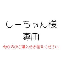 2025年最新】佐藤詩織の人気アイテム - メルカリ