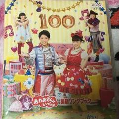 2025年最新】おめでとうを100回 dvdの人気アイテム - メルカリ