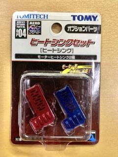 入手困難　TOMYTEC AERO R/C ヒートシンクセット PO4 m59023814314_1.jpg?1729051260