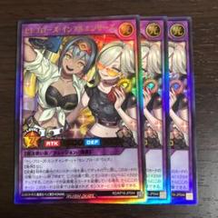 【遊戯王RD】セレブローズインフルエンサーズ　オーバーラッシュレア3枚 Amazon.co.jp: 遊戯王 ラッシュデュエル RD/KP16-JP044 セレブ