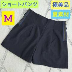 ☕薄手/ショートパンツ☕無地/短パン◇夏素材/涼しい◇レーヨン◇M/紺色◆美品