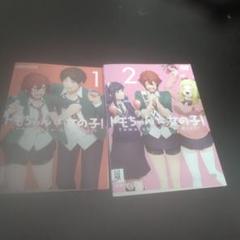 アニメ　トモちゃんは女の子・レンタル落ちDVD・全6巻セット・美品 アニメ トモちゃんは女の子・レンタル落ちDVD・全6巻セット・美