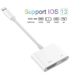 iPhone HDMI 交換ケーブル