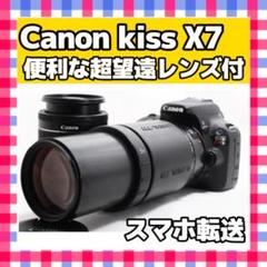 2025年最新】eos kiss x7 ダブルズームキットの人気アイテム