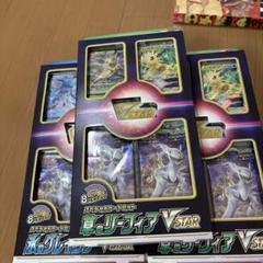 スペシャルカードセット 草のリーフィア6box　氷のグレイシア 5boxセット スペシャルカードセット 草のリーフィア6box 氷のグレイシア