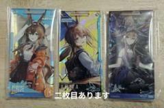 Amazon.co.jp: アークナイツ 明日方舟 通行認証 10 BOX アーミヤ