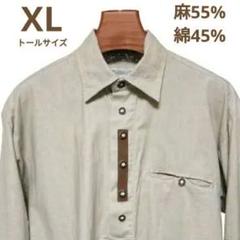 ユーロ古着　リネンチロリアンシャツ　GRATZ ユーロ ヴィンテージ リネン コットン 古着 チロリアンシャツ XL