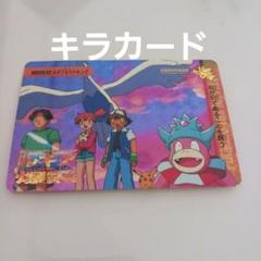 ポケモンカードダス アニメコレクション 希少 キラカード ルギア爆誕 ポケモンカードダス 希少 キラカード レア ルギア爆誕 ルギア