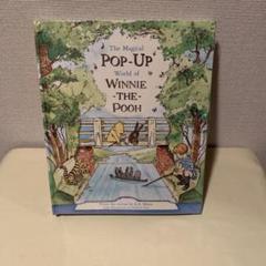 The Magical Pop-Up WINNIE-THE-POOH 仕掛け絵本
