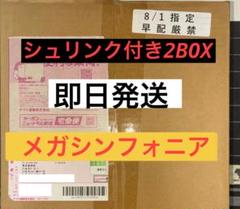 ポケモンカード MEGA 拡張パック メガシンフォニア ポケモンセンターセット