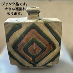 壺屋焼.角瓶　（ジャンク品）のサムネイル