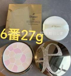 エレガンス　ラプードル　リクスィーズ　1番 ラ プードル オートニュアンス リクスィーズ｜フェイスパウダー