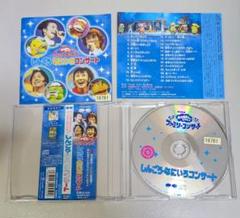 NHKおかあさんといっしょ ファミリーコンサート しんごう・なにいろコンサート歌 Amazon.com: NHKおかあさんといっしょ ファミリーコンサート